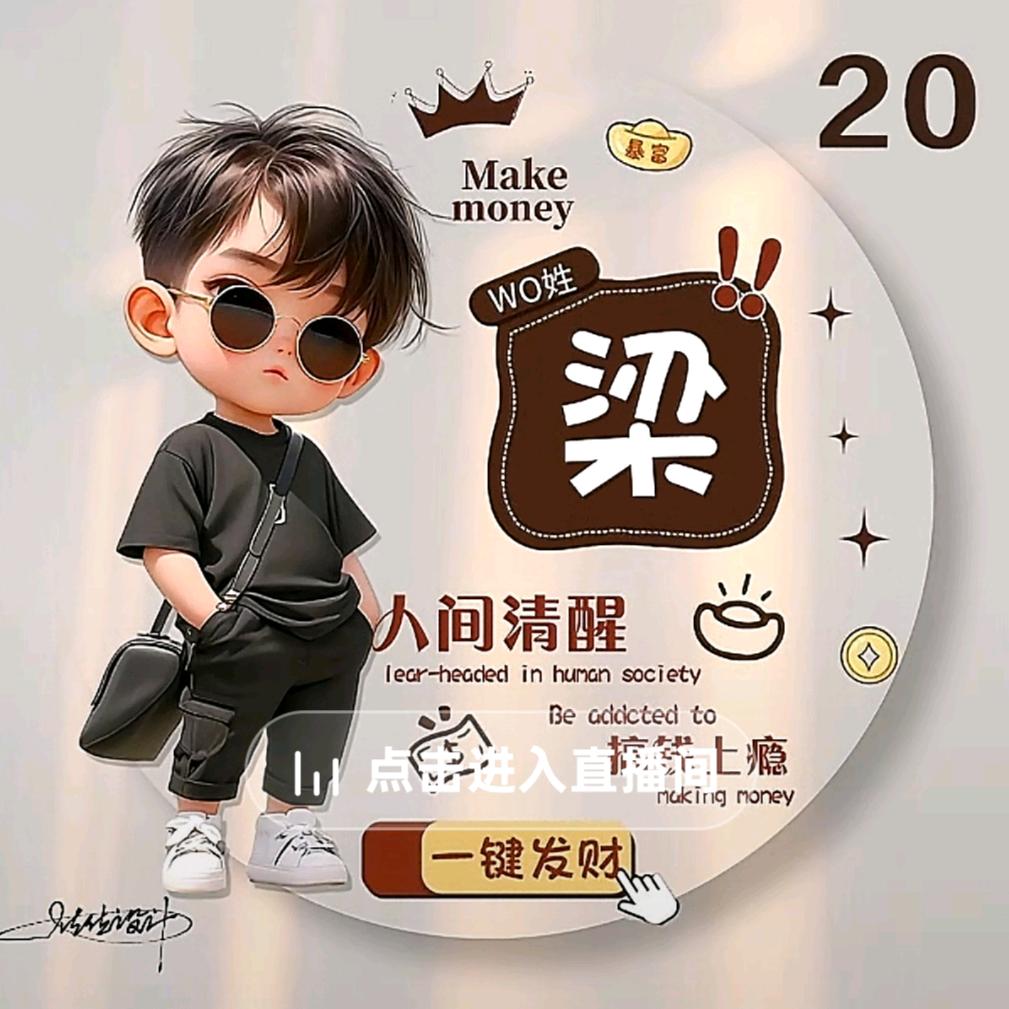 合肥皖翁机械