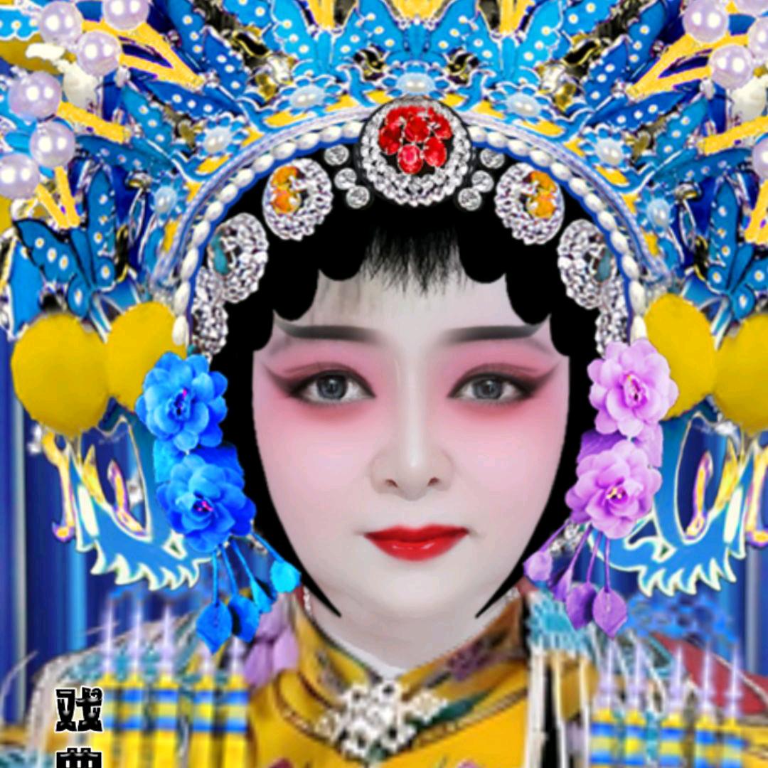 戏迷-曹姐