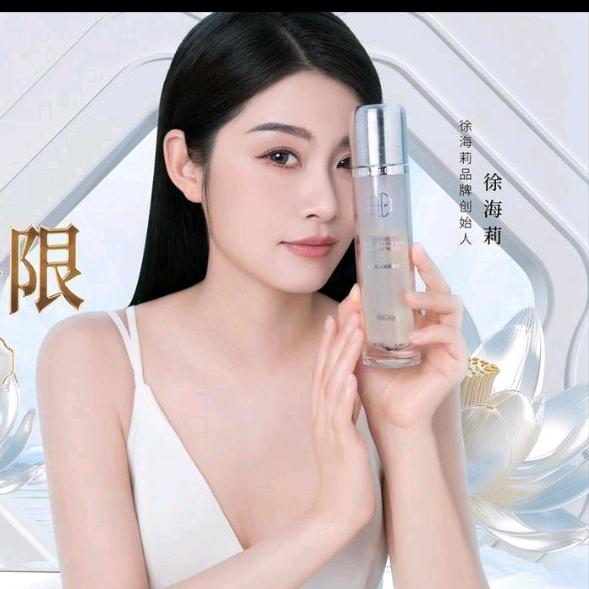 海莉（护肤分享专场）