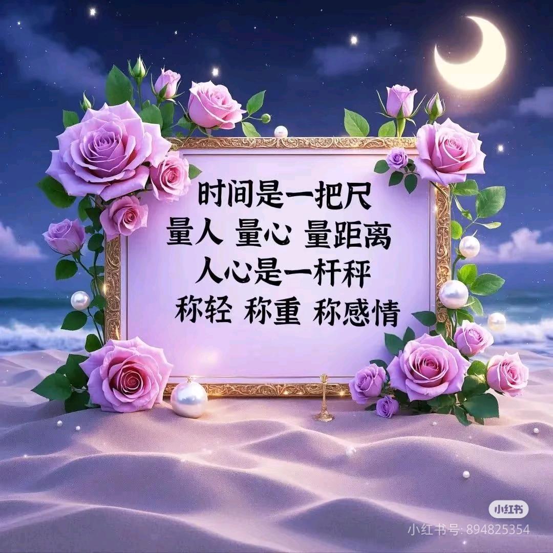 ℳ̶̶̶̶♡̶҉傲娇的宋小姐ℳᥫᩣ