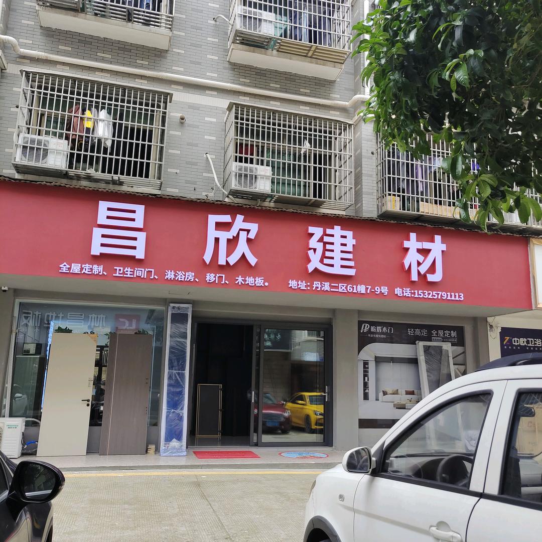 小兰