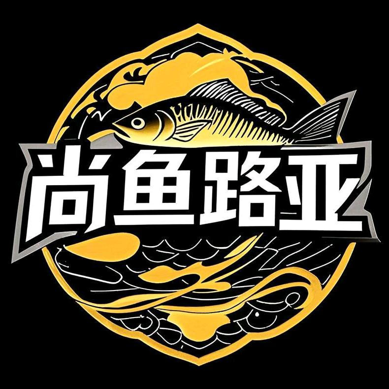 酷酷尚鱼🎣🎣