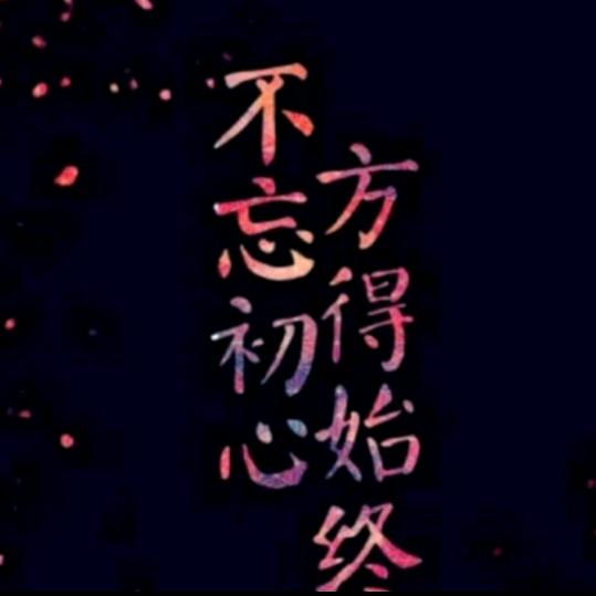 温馨的港湾