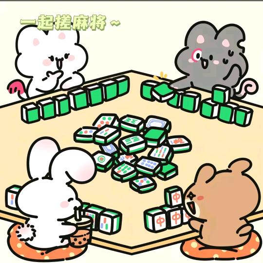 来胡棋牌室