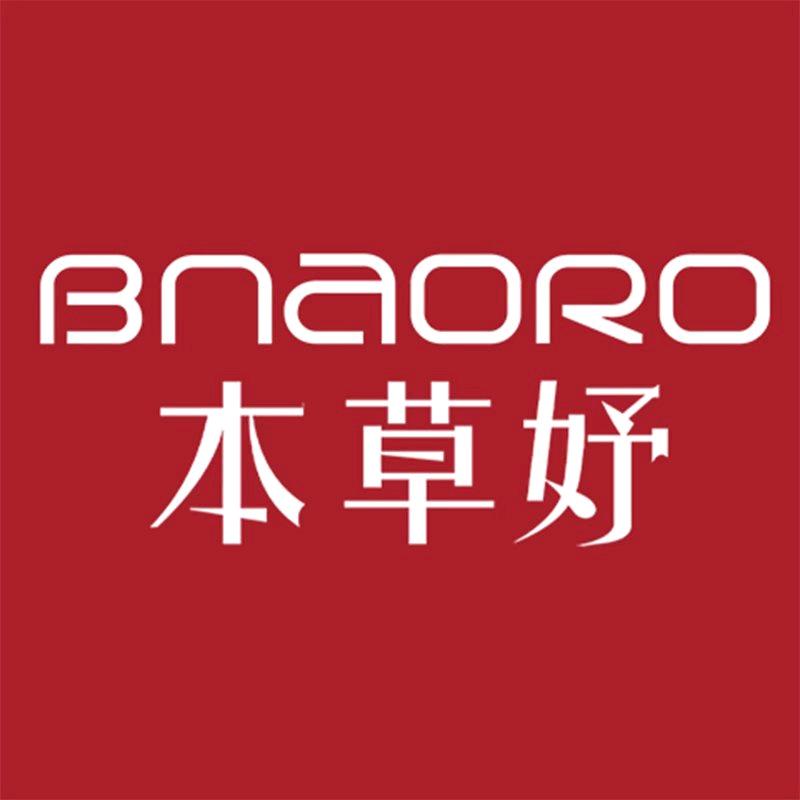 本草妤广州本草妤生物科技有限公司专卖店萍