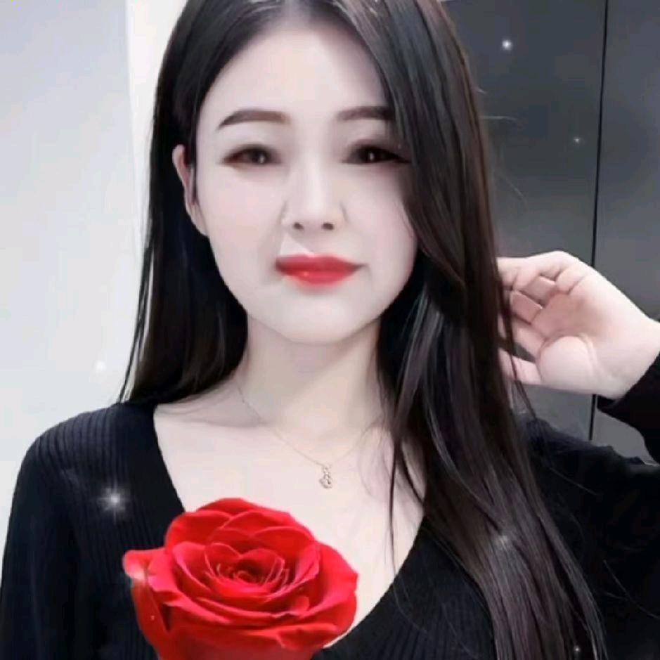 艳