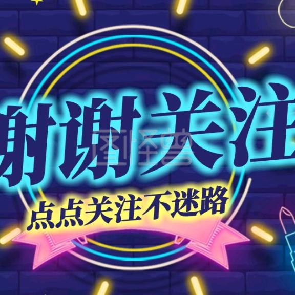 乡村曾老6（好物分享）