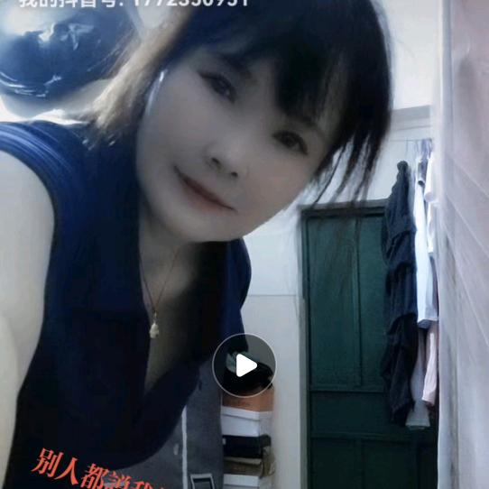 梅子