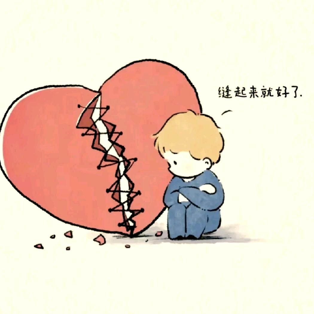 心头肉