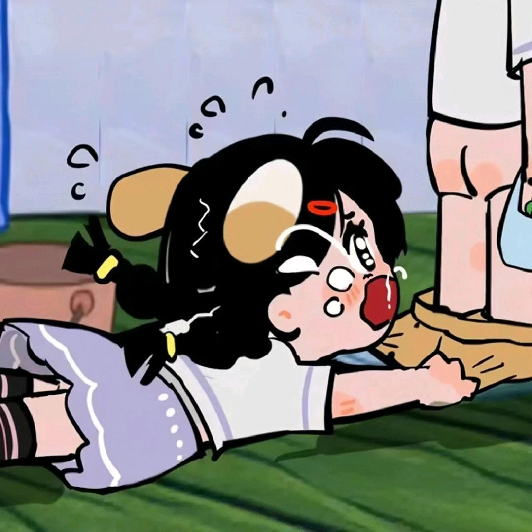 自   欺   。