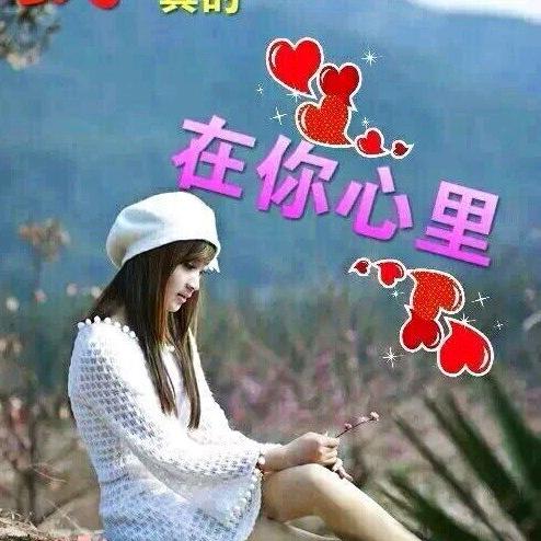 🥀༊ღ好运💞 ꧔ꦿ喜相逢💞