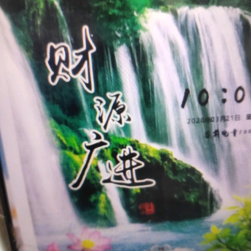 一路向前