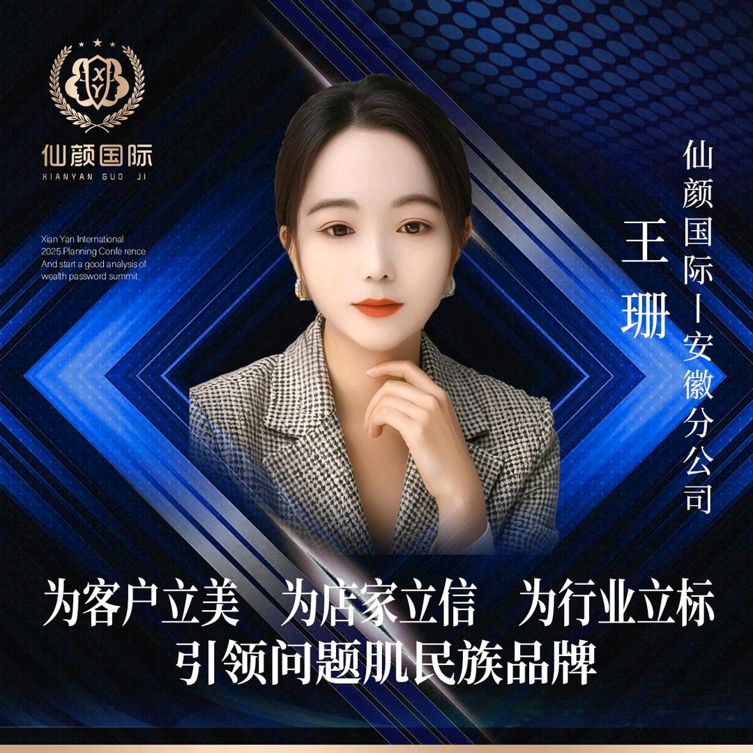 霍邱县斑敏痘美容中心（个体工商户）