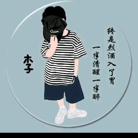 人生百味