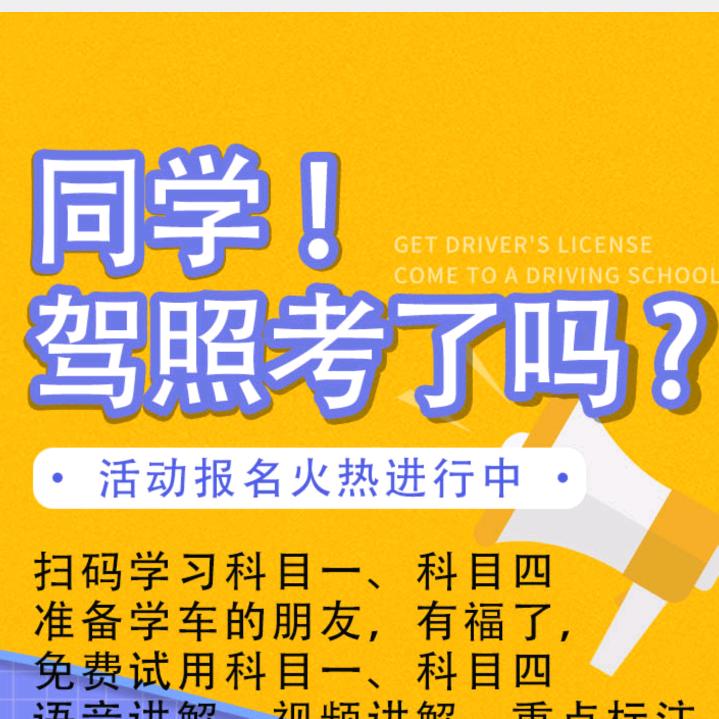 科一科四赵老师