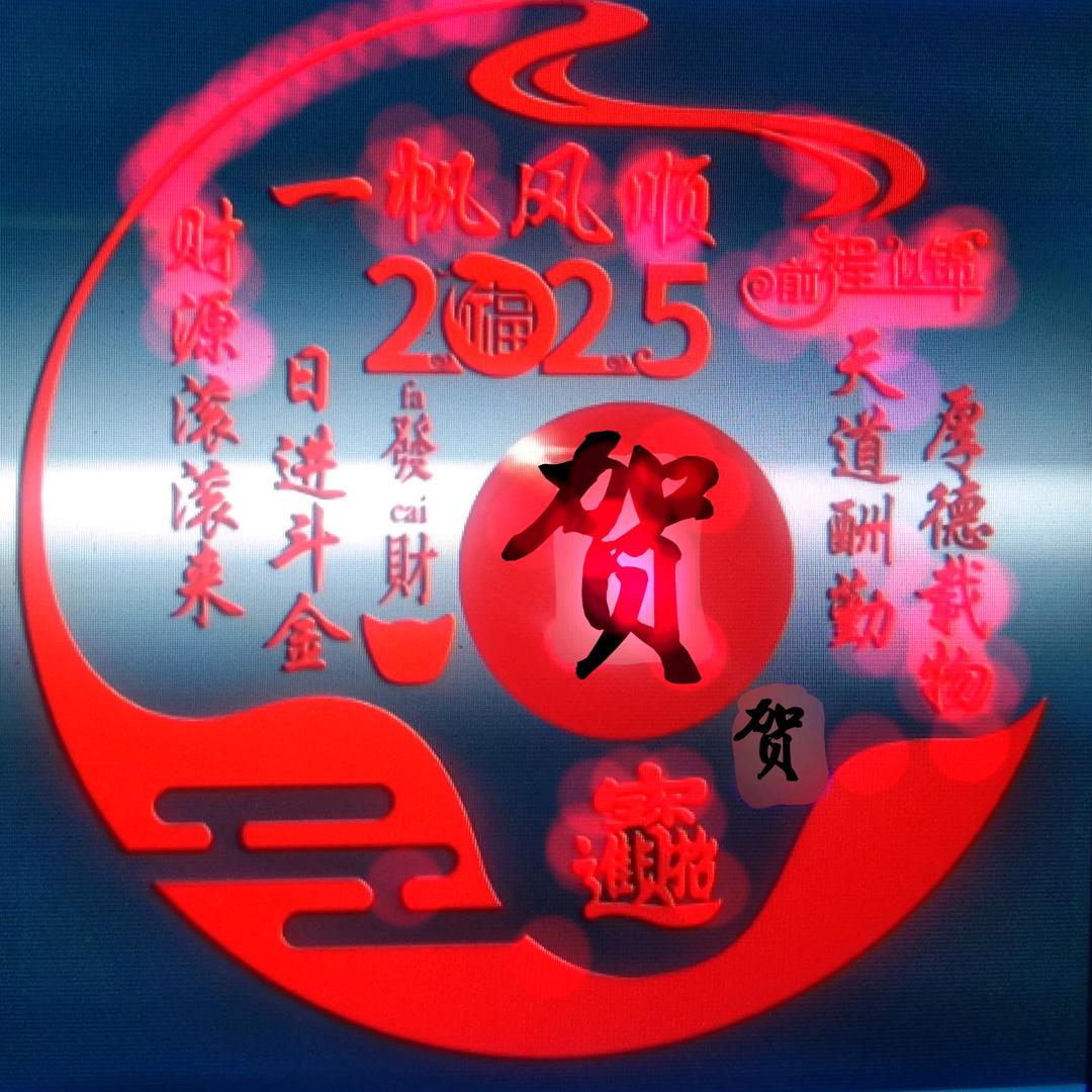玉兔