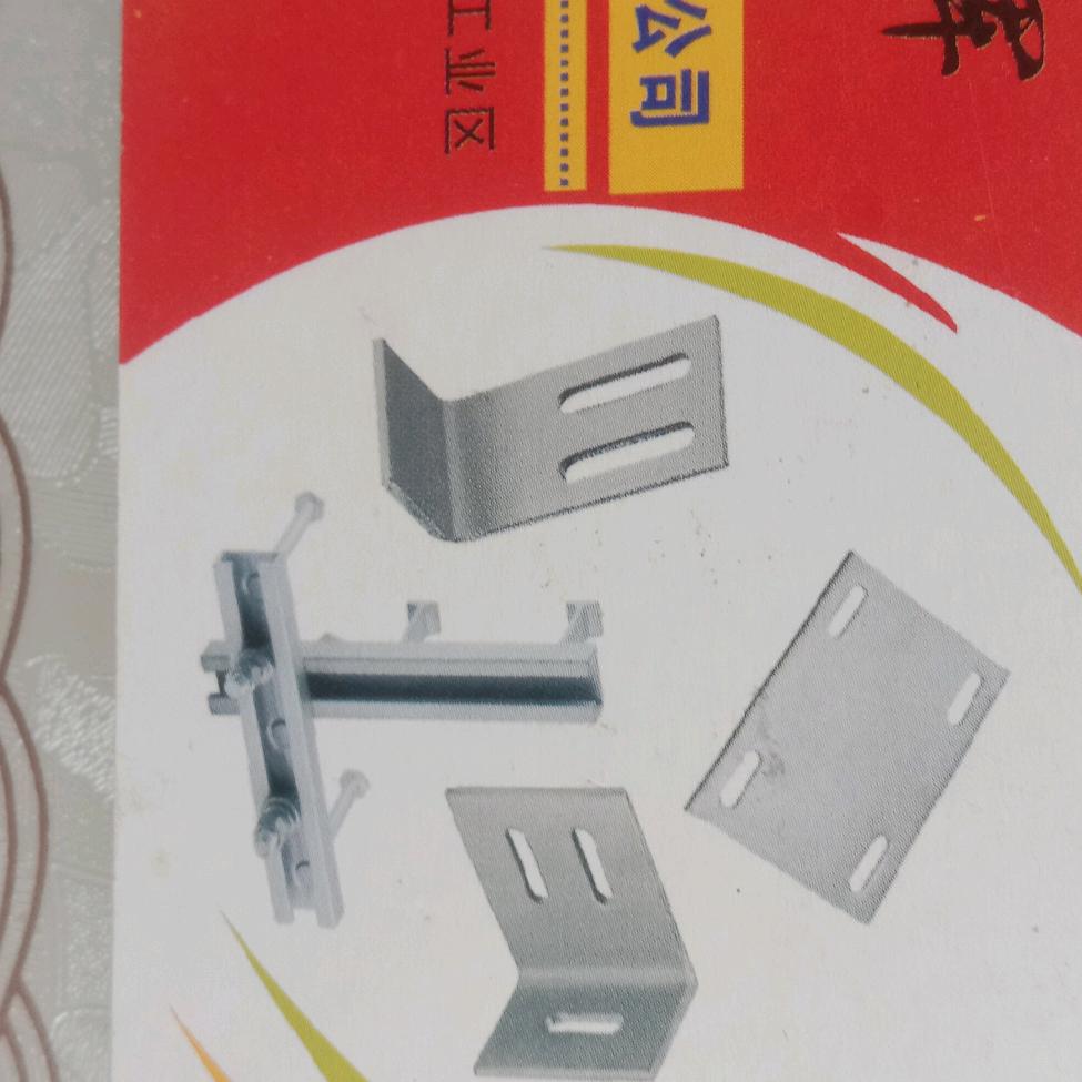 吉祥