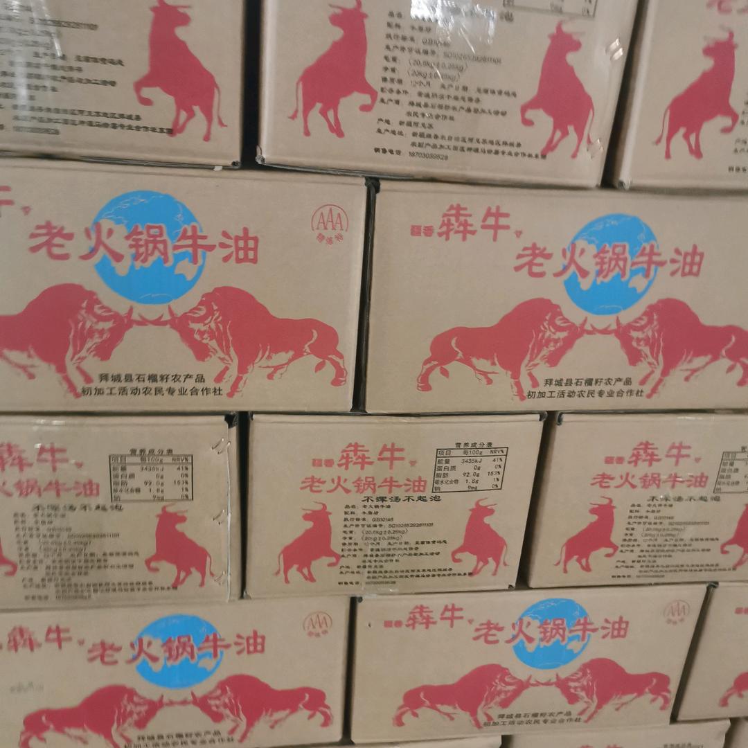 新疆牛油源头工厂