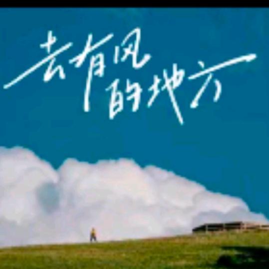 㜂孞