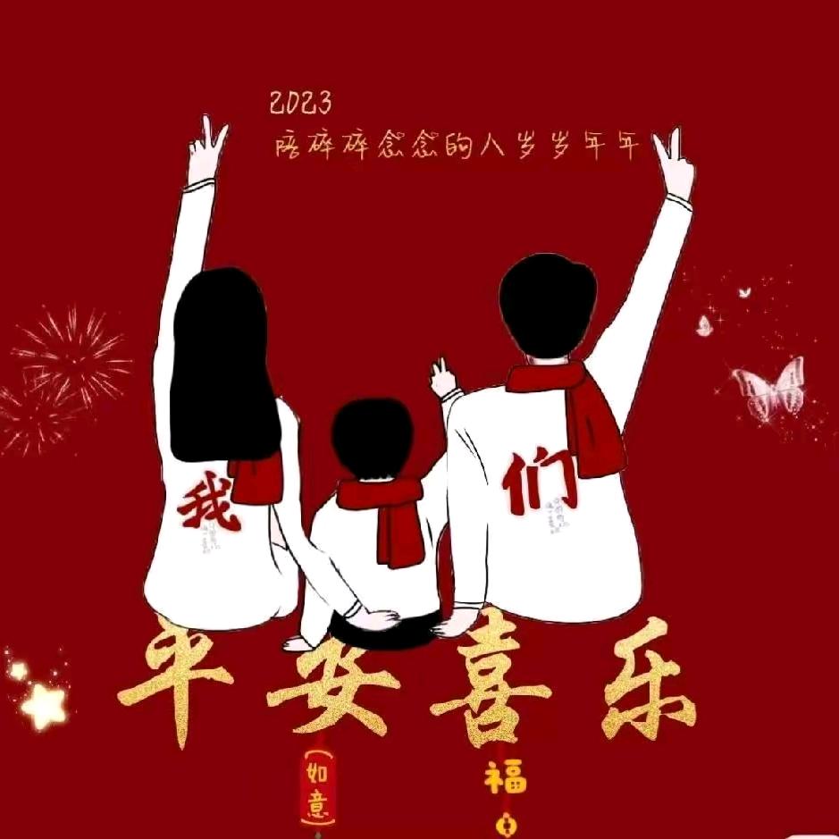 陈记刀削面馆（内蒙古伊旗店）