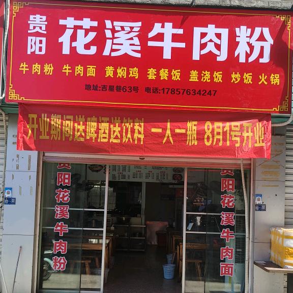李千金