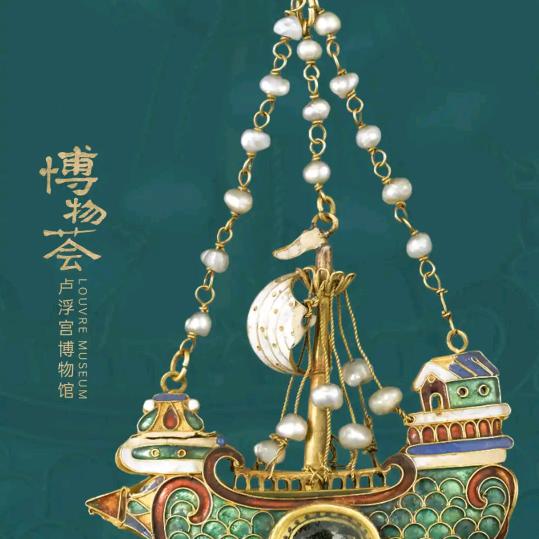 一.生平安