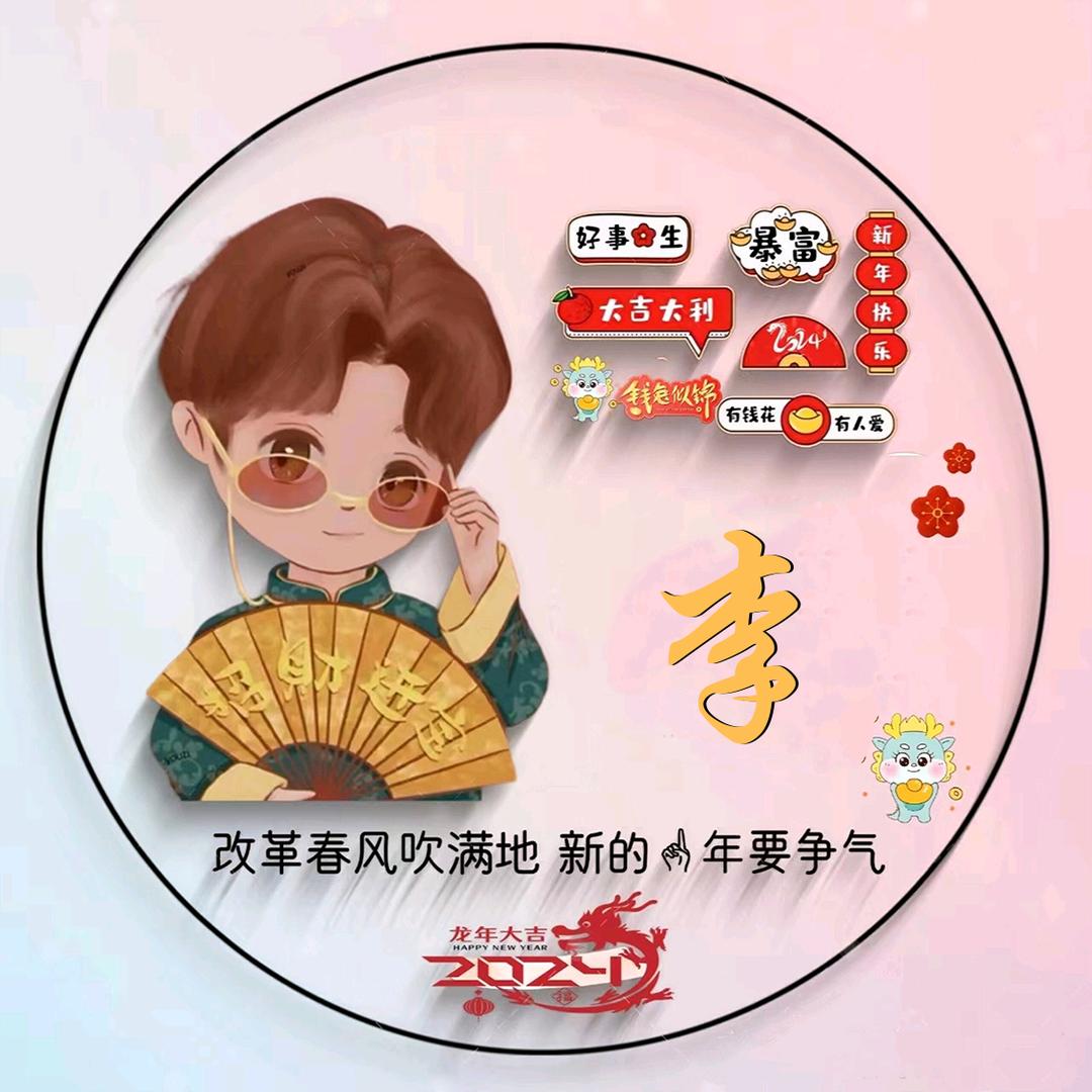 力威（游戏人间）