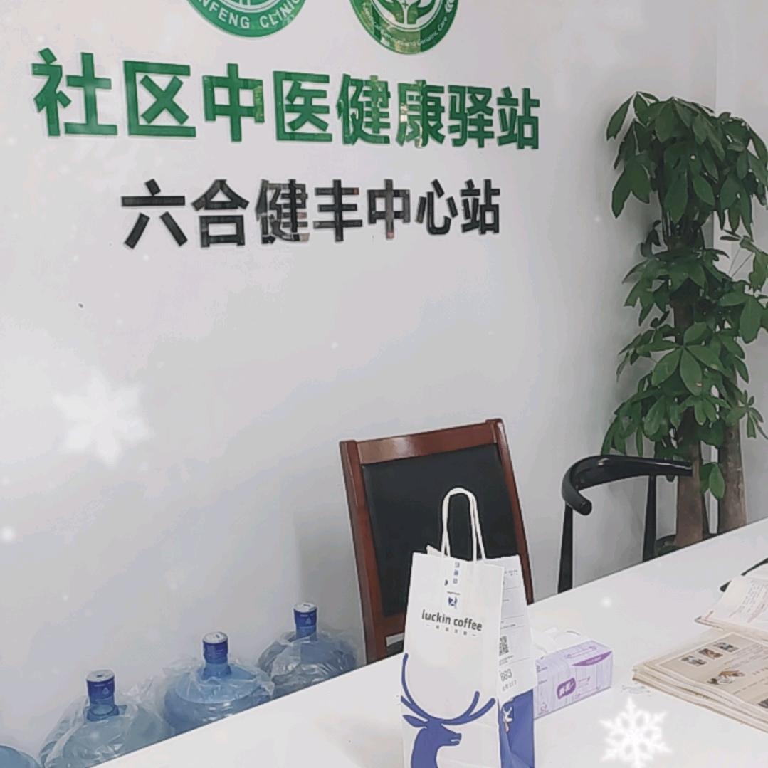 今世不凡＜丁乃金>