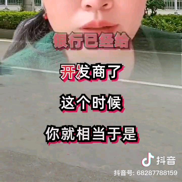 安心