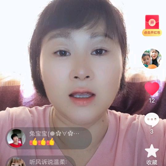 松松妈