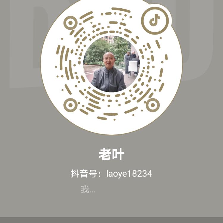 叶元林