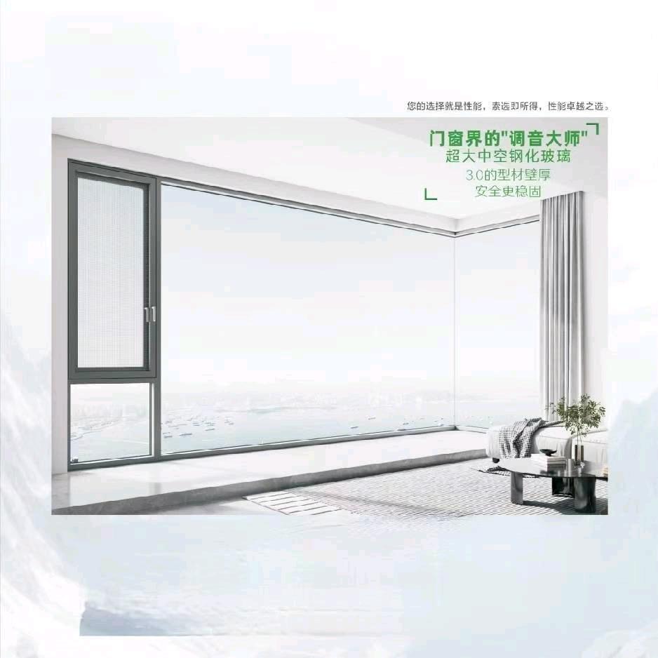 常德门窗兵锅
