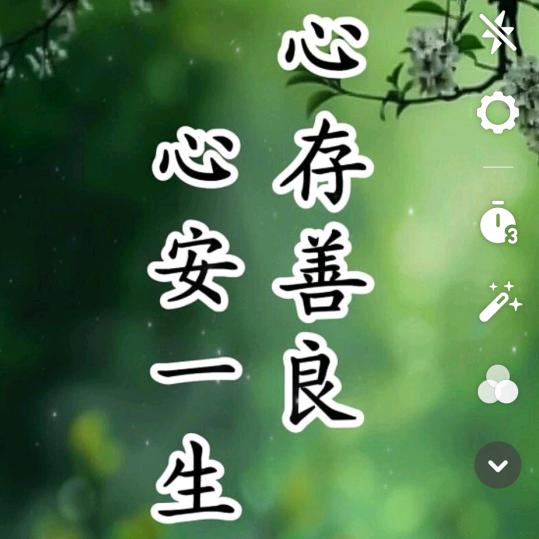 幸福