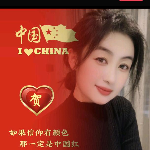 平安快乐