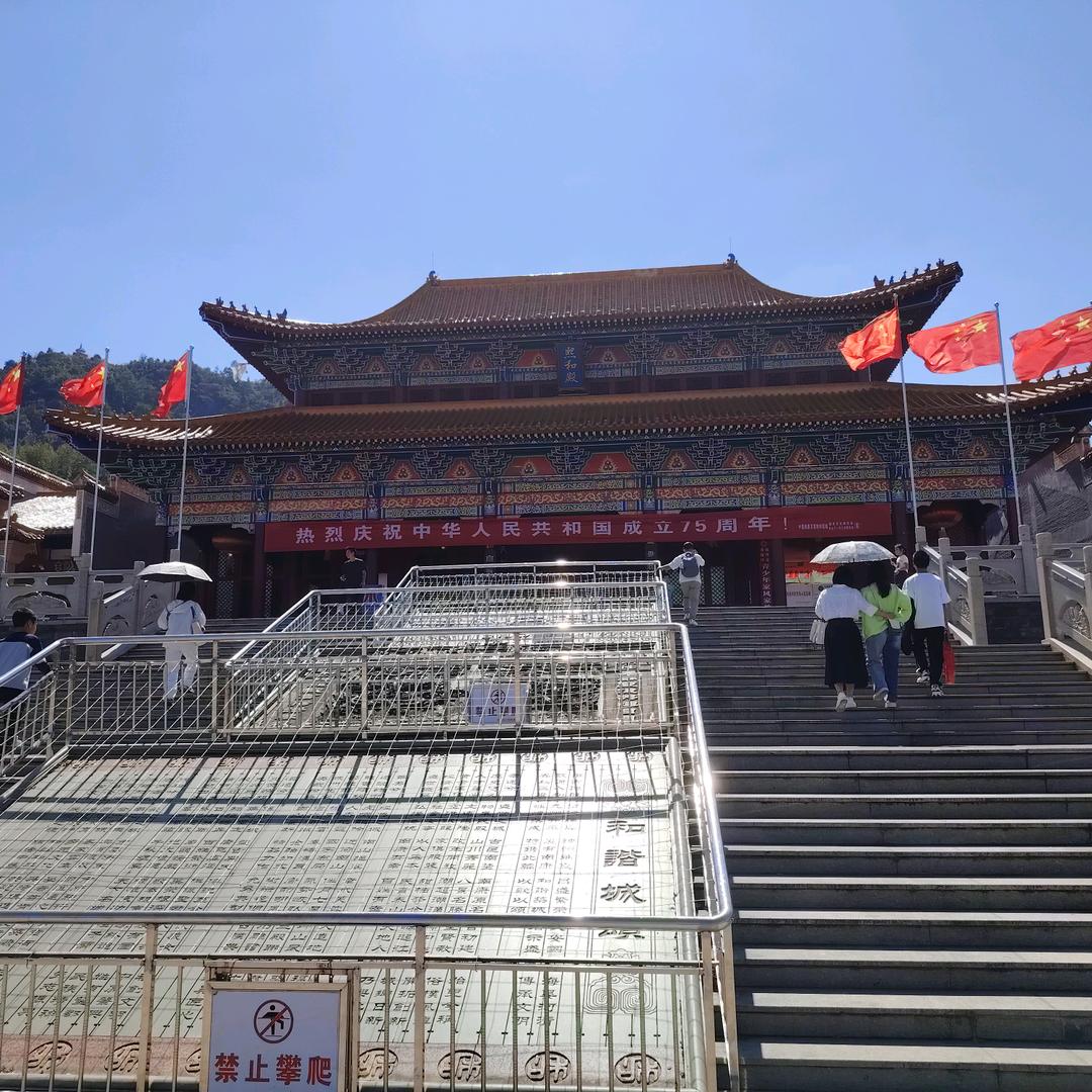 糯米裤
