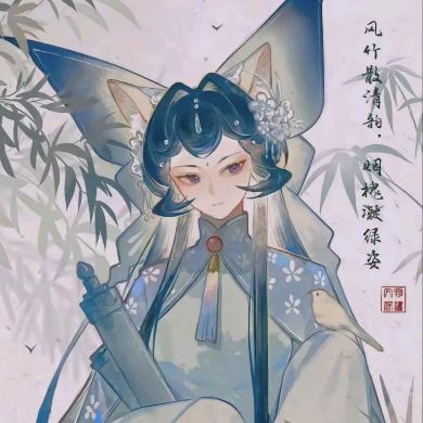 sky、柑栀木子