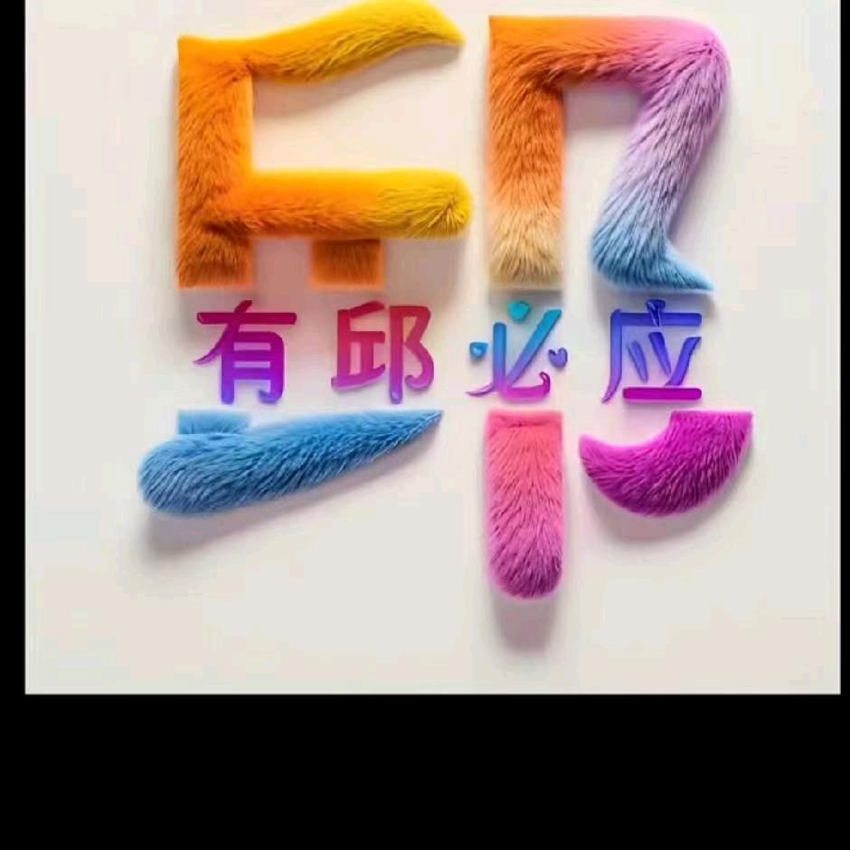 QQ诚信