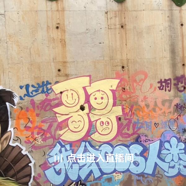 跟弹