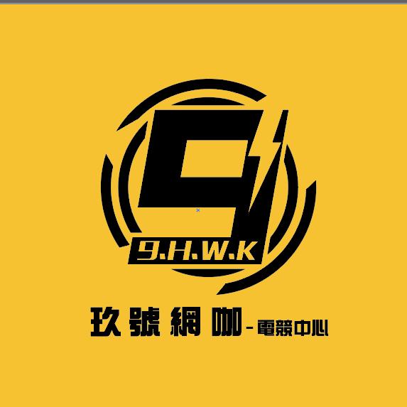 玖号网咖(悦海店)