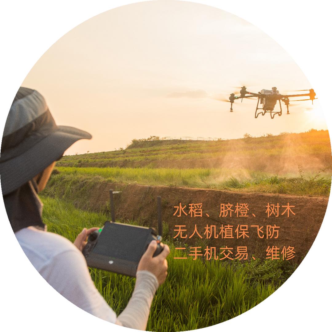 赣州二手无人机交易信息发布