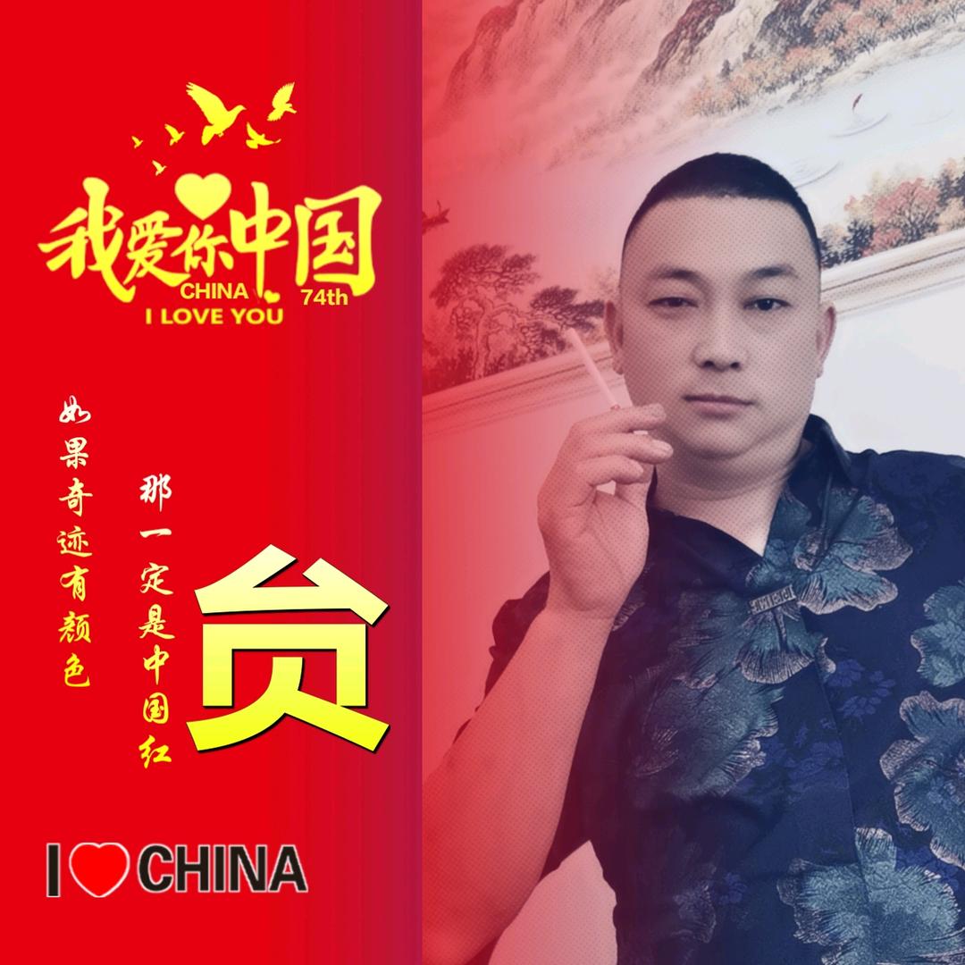 府东庆哥