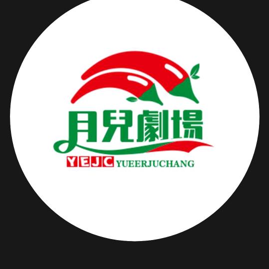 誰看到我的作品誰發財 我的短劇更精彩