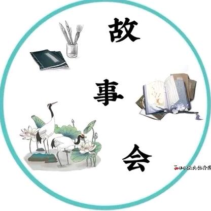 慧慧讲管理