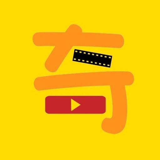 妙影奇谈