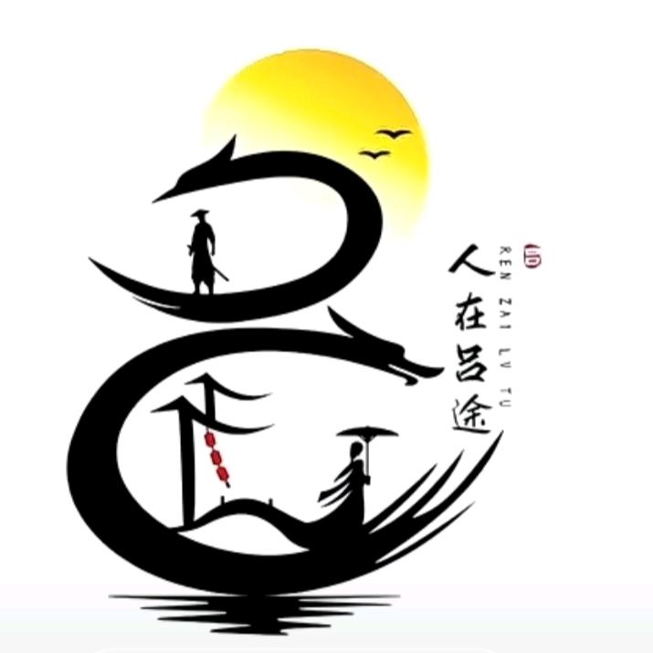 卫你而来