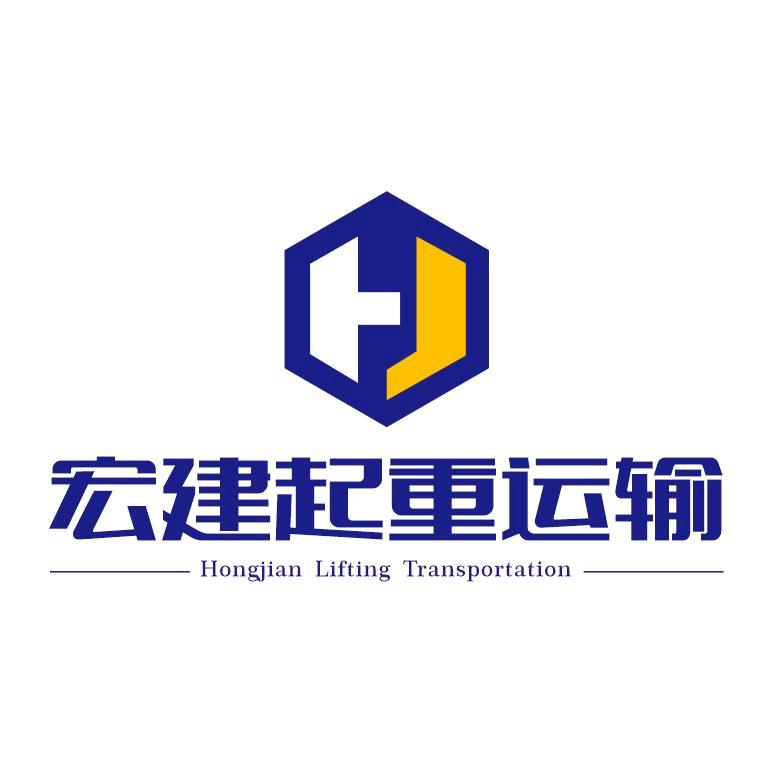 宜都随车吊出租-江兴建