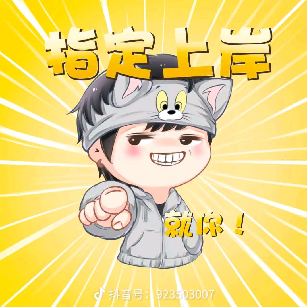 发