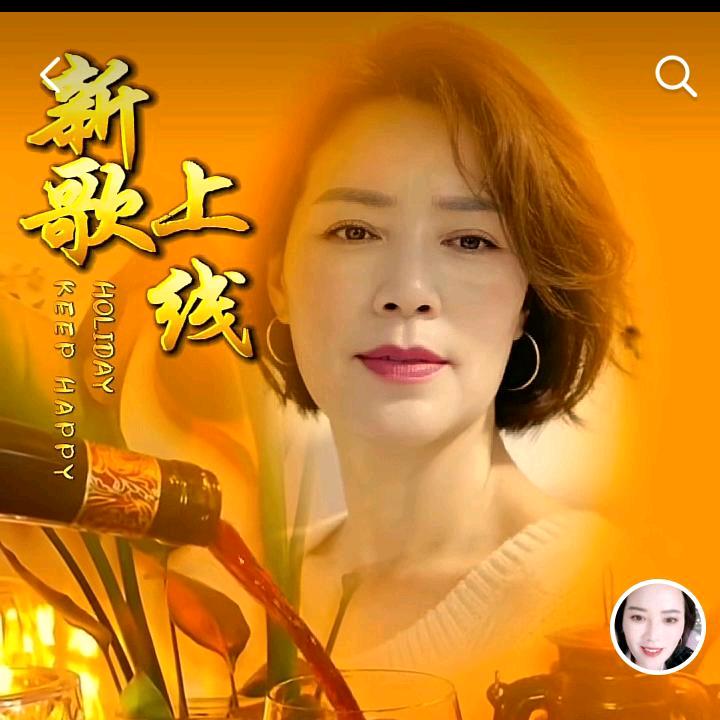 美姐