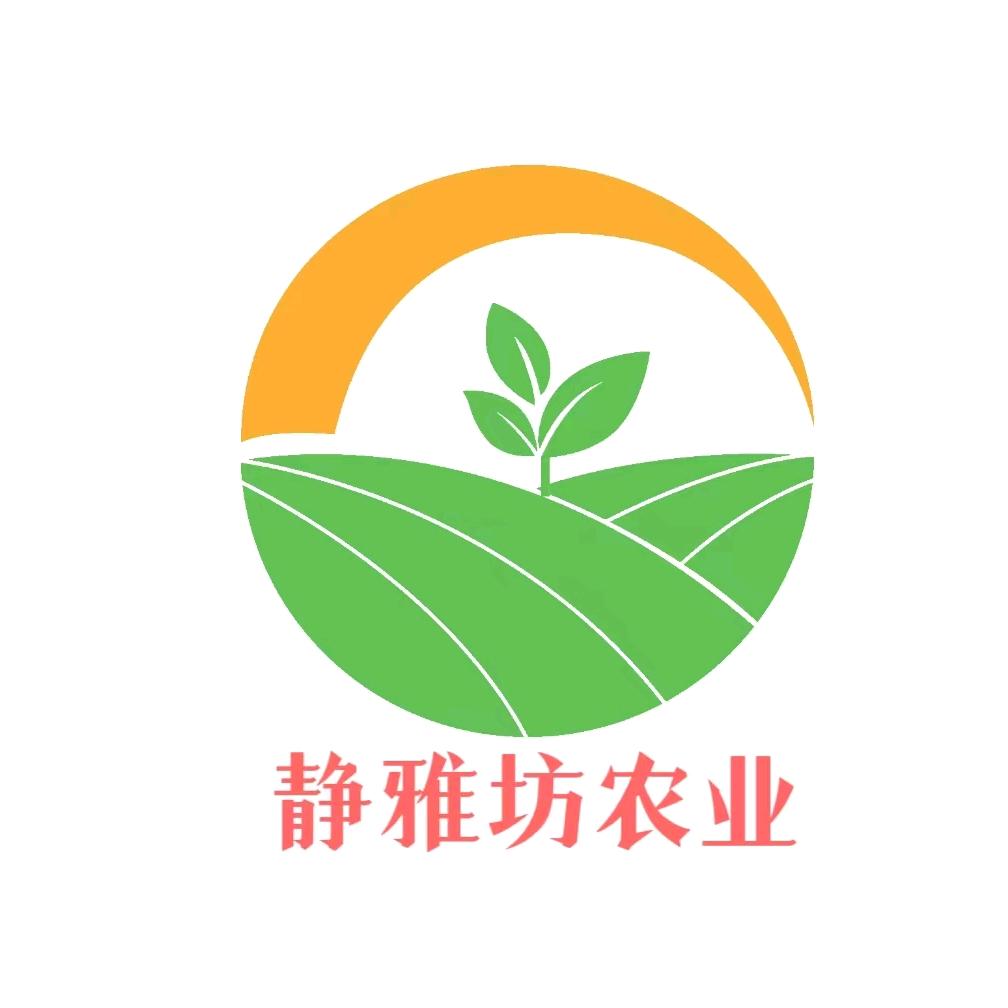 静雅坊农业