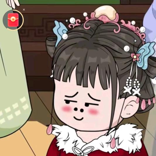 の